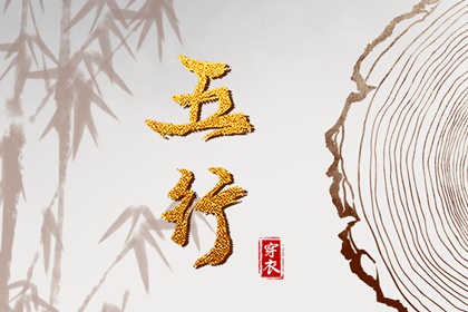 中国万年历黄道吉日,黄道吉日查询2025,出行黄道吉日