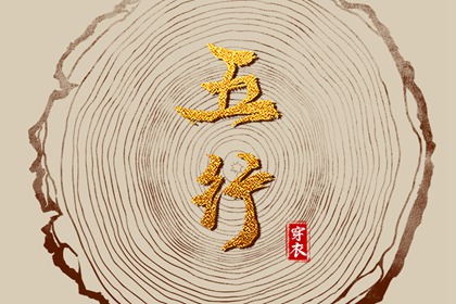 择吉日历|搬家择吉日|结婚择吉日