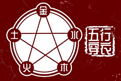 择吉老黄历皇历 老皇历查询 择吉老皇历