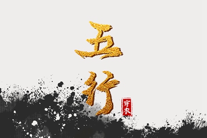 今日日历表|日历黄道吉日|日历吉时
