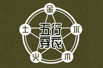 择吉老黄历|结婚择吉日|择吉日查询