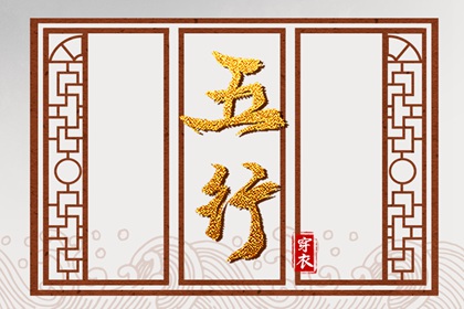 黄道吉日万年历 黄道吉日网 出行黄道吉日
