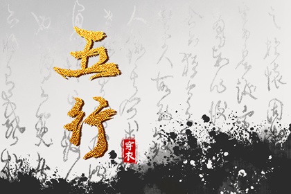择吉老黄历皇历,择吉日历,择吉皇历