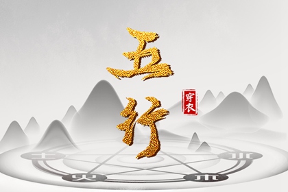 黄历2025黄道吉日查询|黄道吉日查询|结婚黄道吉日
